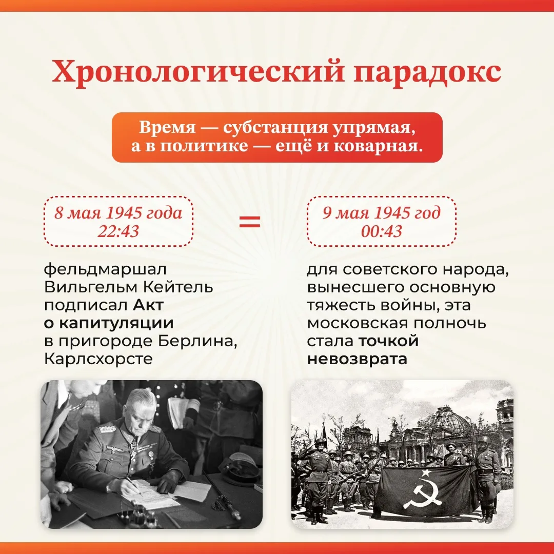 ❓Знаете, что самое ценное в 9 Мая? Не марши, не салюты - а те крошечные детали, из которых складывае