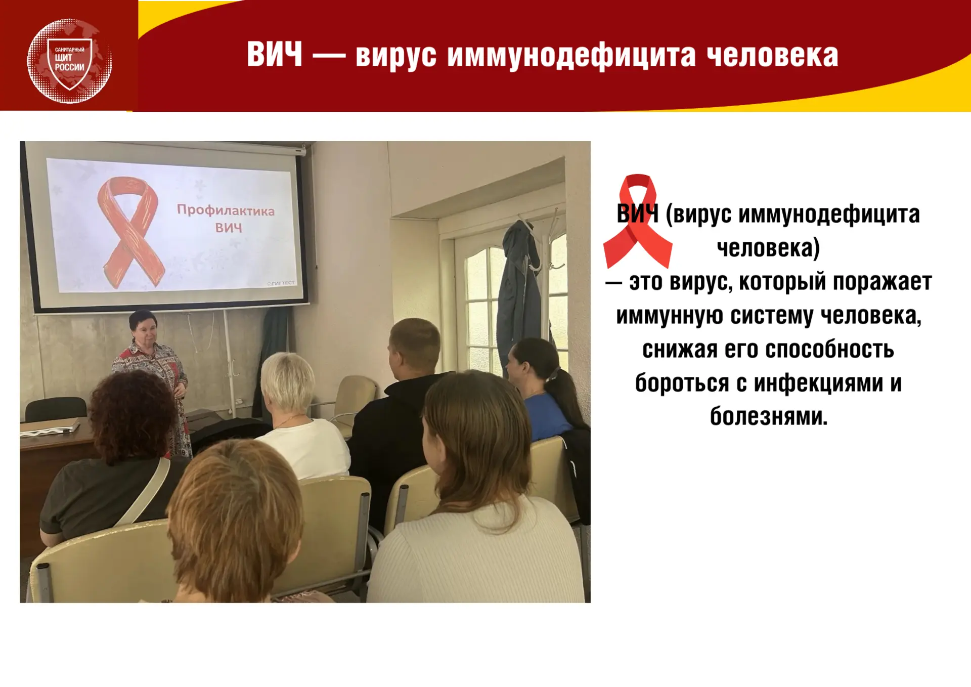 На базе Центра гигиены и эпидемиологии в Саратовской области в рамках гигиенического обучения прошло