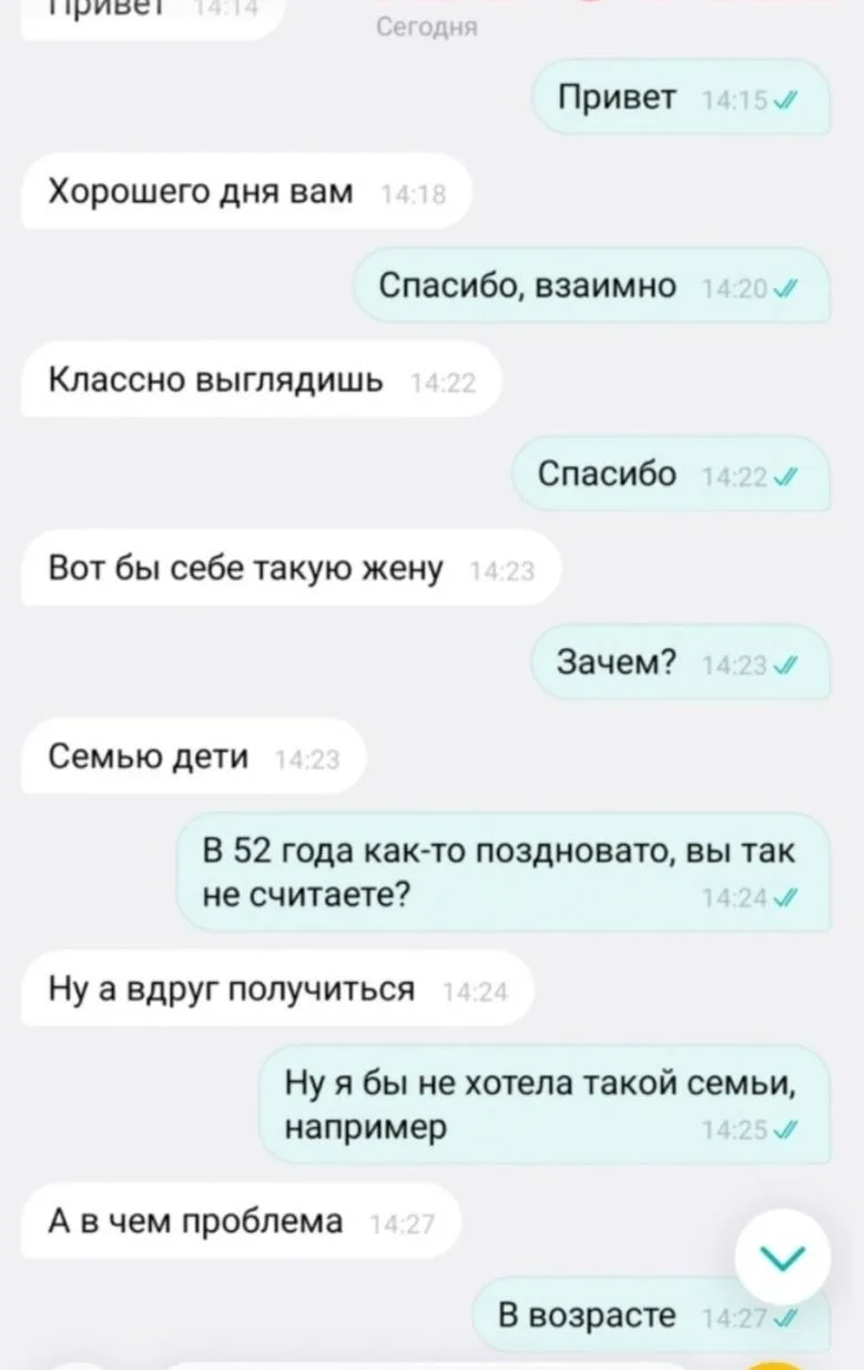 Хайпует плесень