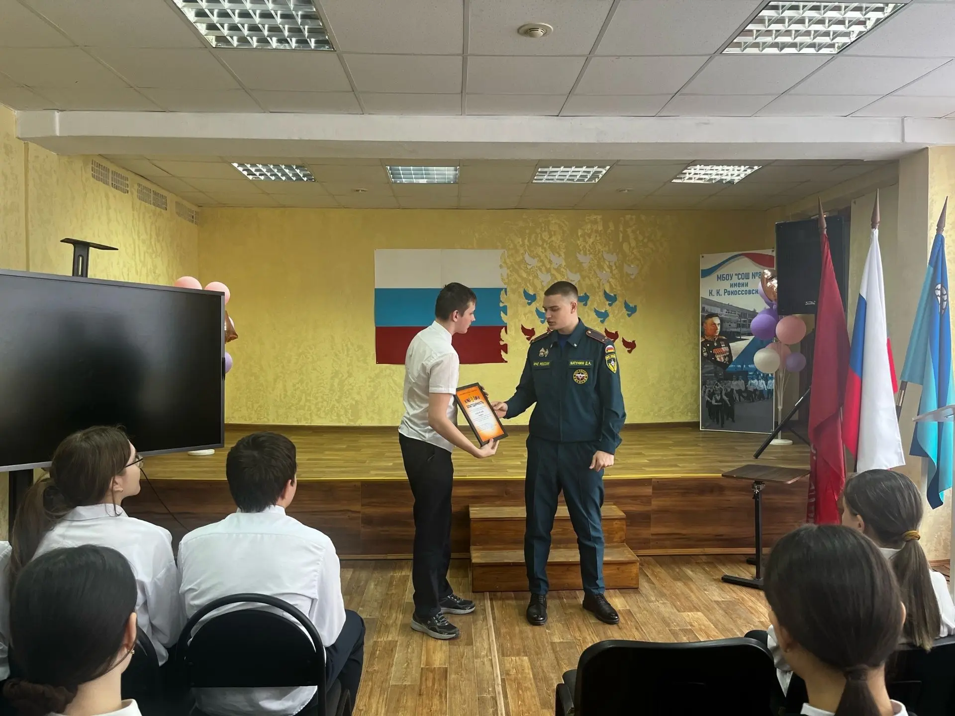 Благодарности от МЧС России получили курские школьники за своевременное сообщение о пожаре  Сегодня 
