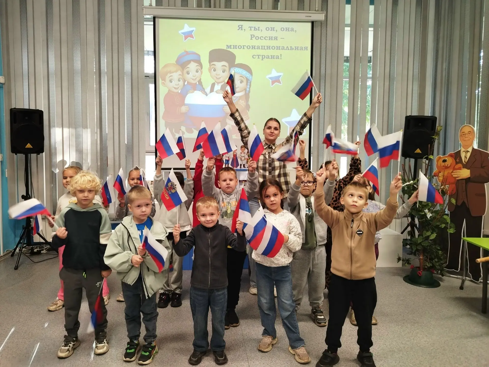 🌏 «Разные языки — одна душа»: Кузбасс отметил День языков народов Российской Федерации...