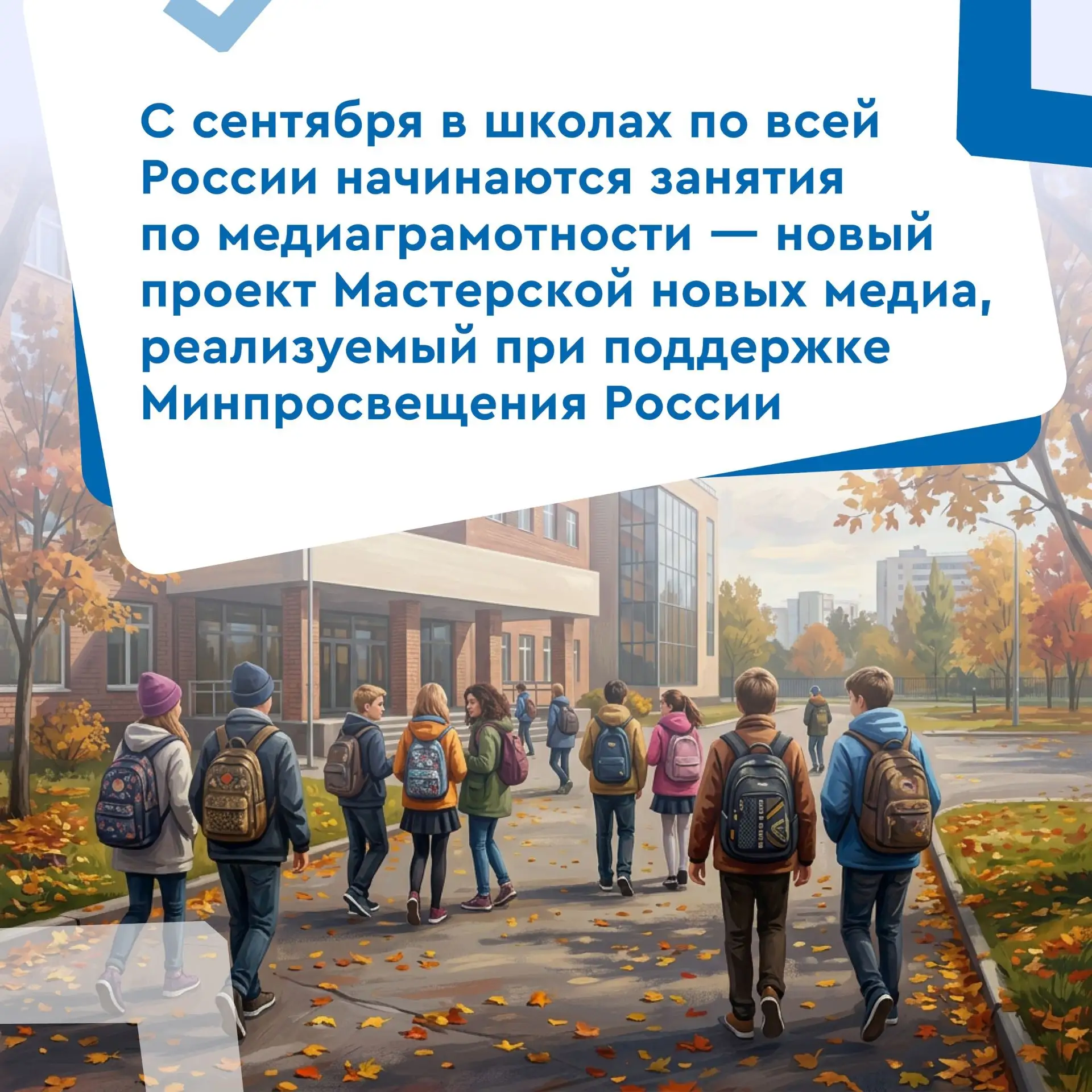 ❗️Как не попасться на уловки в сети и защитить себя