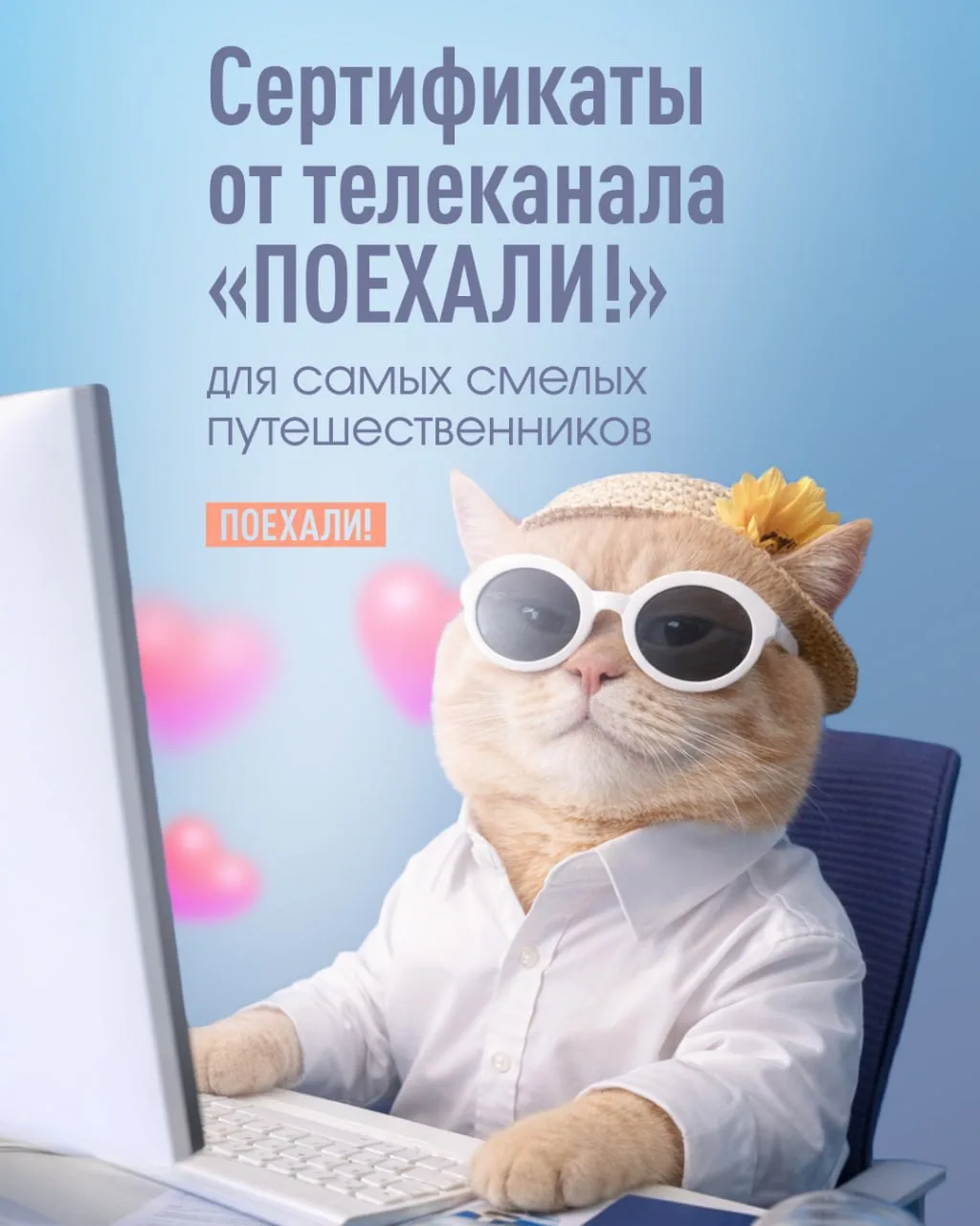 Мы бы так хотели подарить подписчикам всё это, а особенно за победу в конкурсе «Лайк и ...