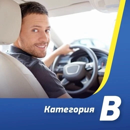 ⚠ ВНИМАНИЕ! НАБОР ОТКРЫТ! ⚠