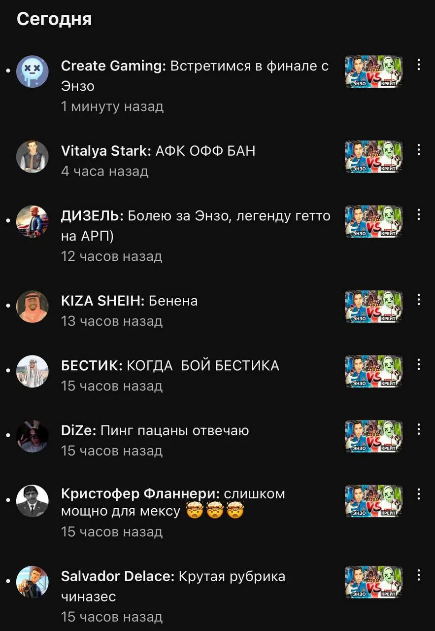 Мексу и его фанаты 😂