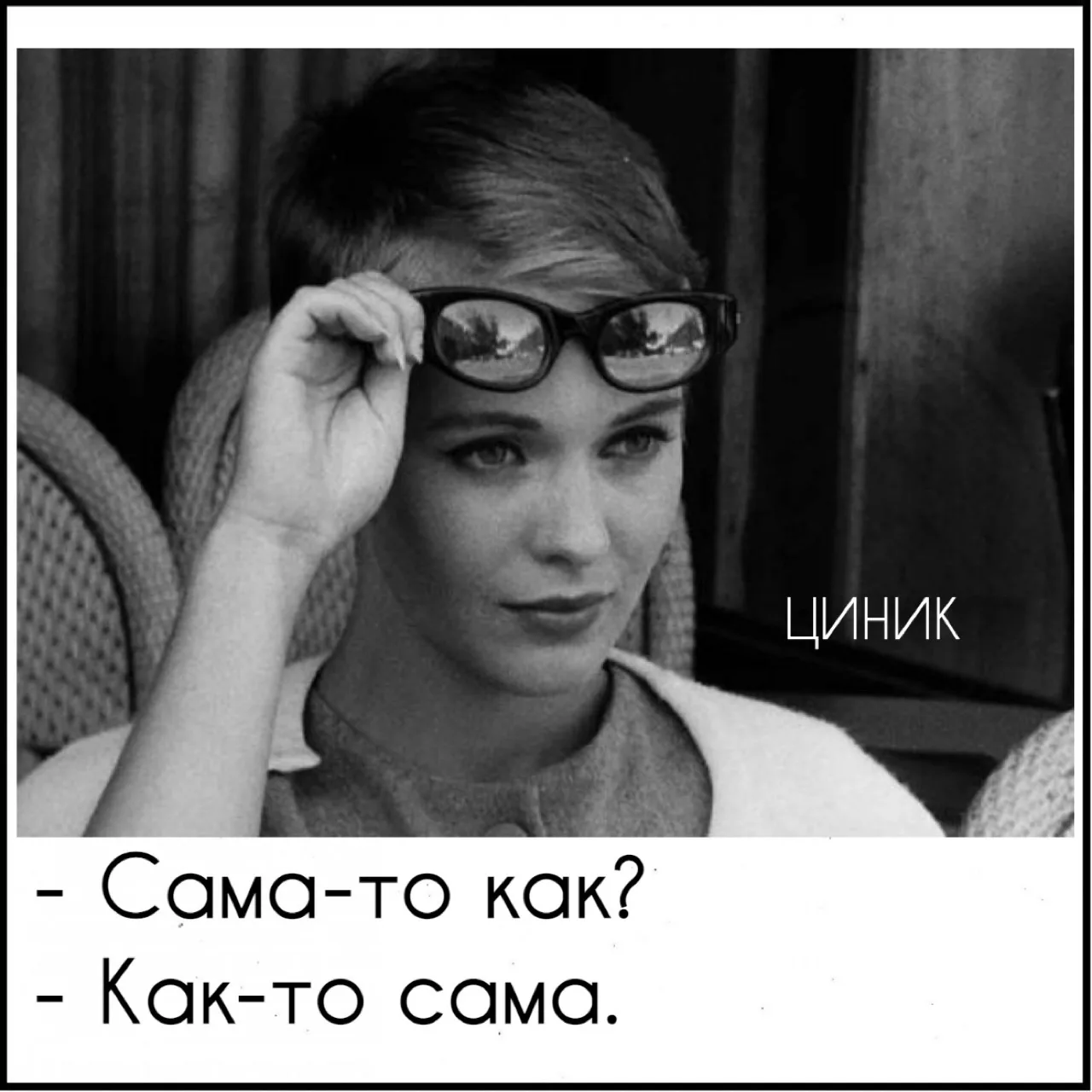Фото