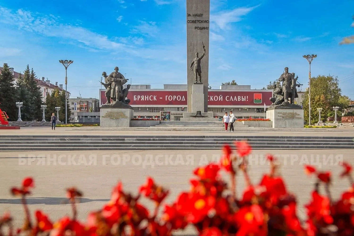 В Брянске на время празднования Дня города и 83-й годовщины освобождения Брянщины вводя...