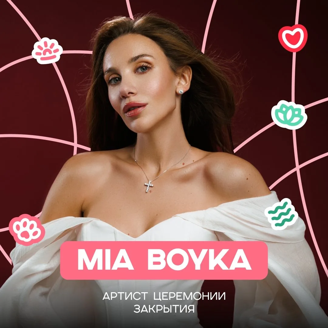 Секретным гостем закрытия Студвесны в Хабаровске будет MIA BOYKA