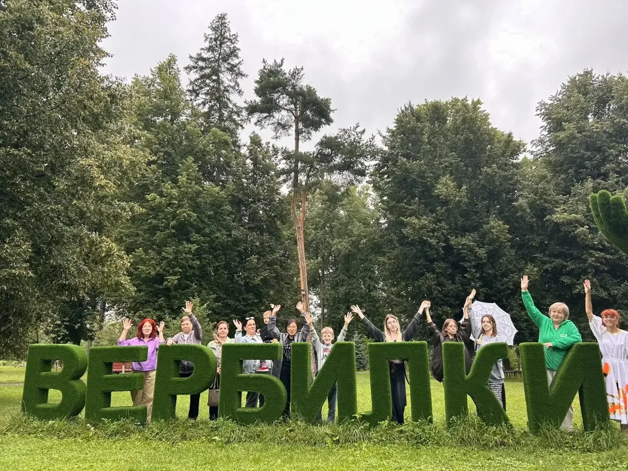 Сегодня в парке отдыха Вербилки прошло увлекательное мероприятие « Душа города: культурный код».Увле