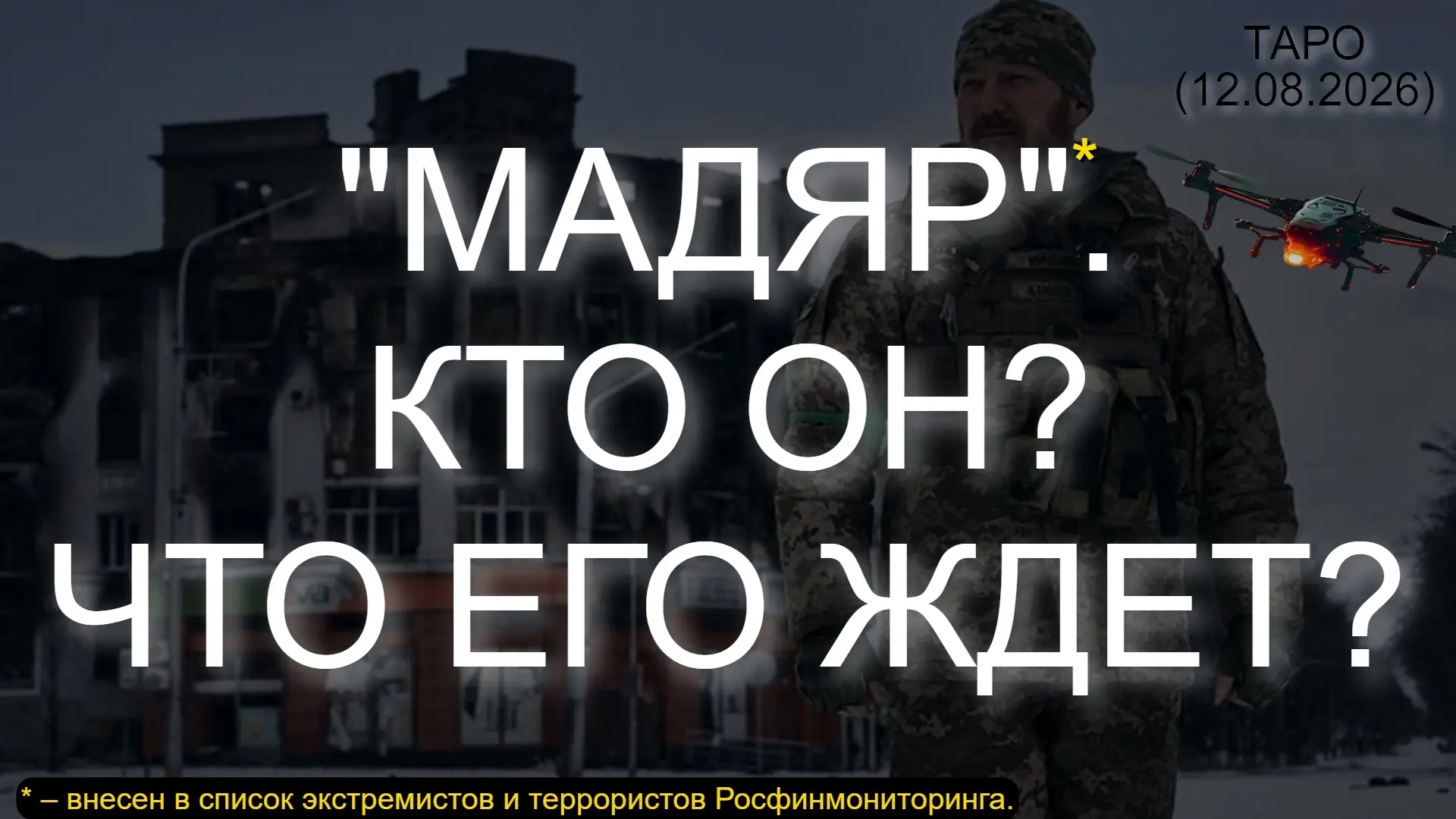 📌 АНОНС. ОБНОВЛЕНИЕ КОНТЕНТА НА ЗАКРЫТЫХ КАНАЛАХ: 📢