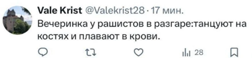 А минусы где?