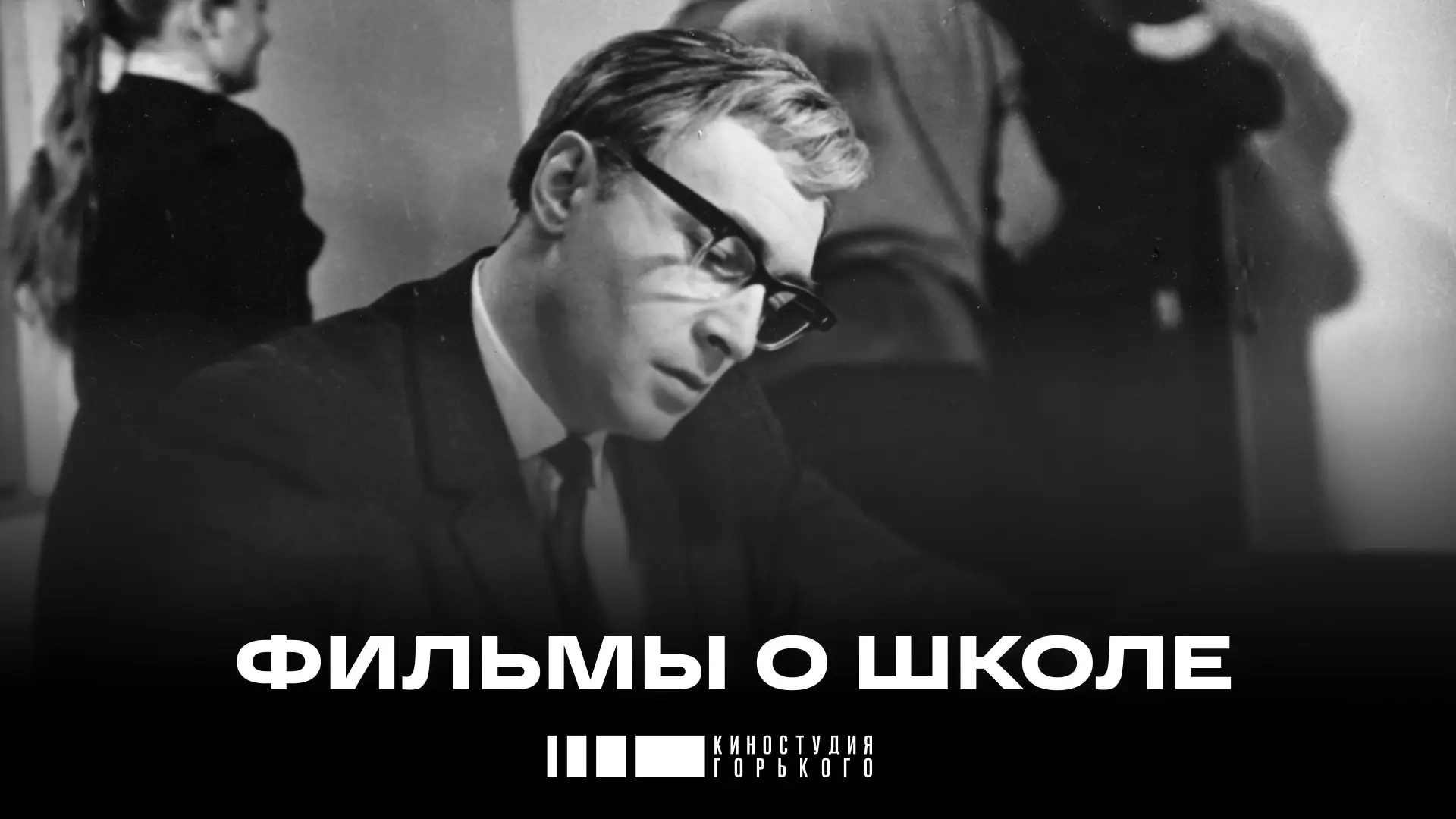 Ну и куда без хорошего кино на вечер 🍿