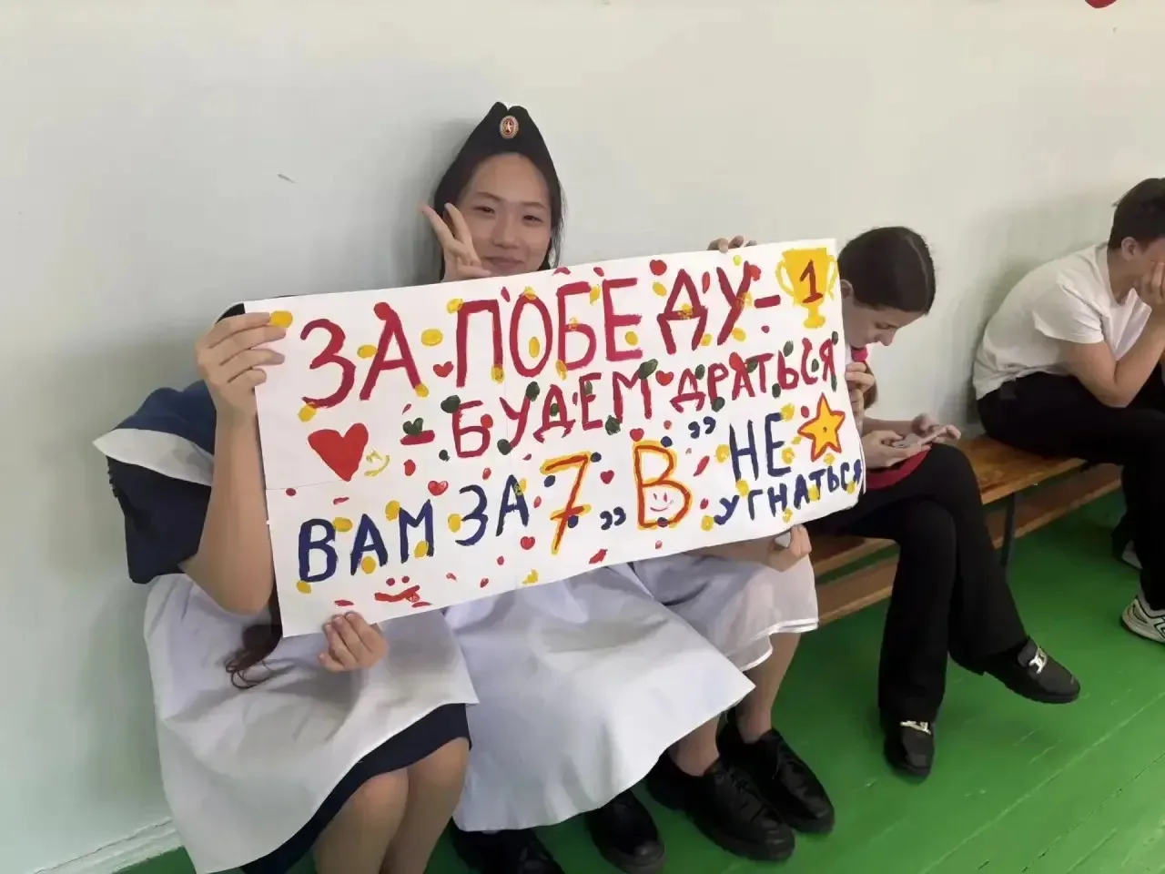 Внимание, стройся! 🎶 Встречайте, 7 классы! Главные герои этого поста – наши семиклассники! 🤩 Ребята 
