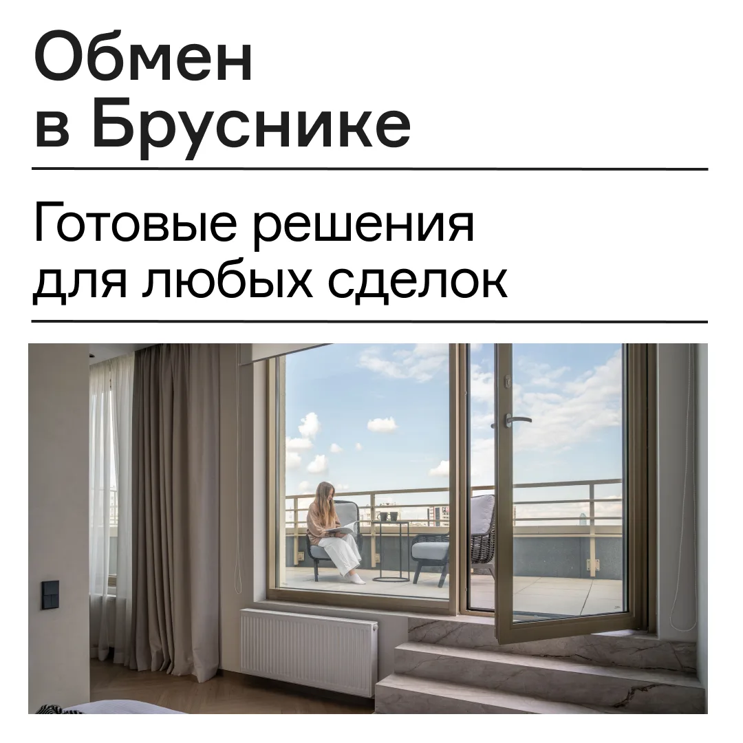 🔴 Хватит ждать лучших времен!

Если клиент завис в продаже своей квартиры — напомни ему, что есть о