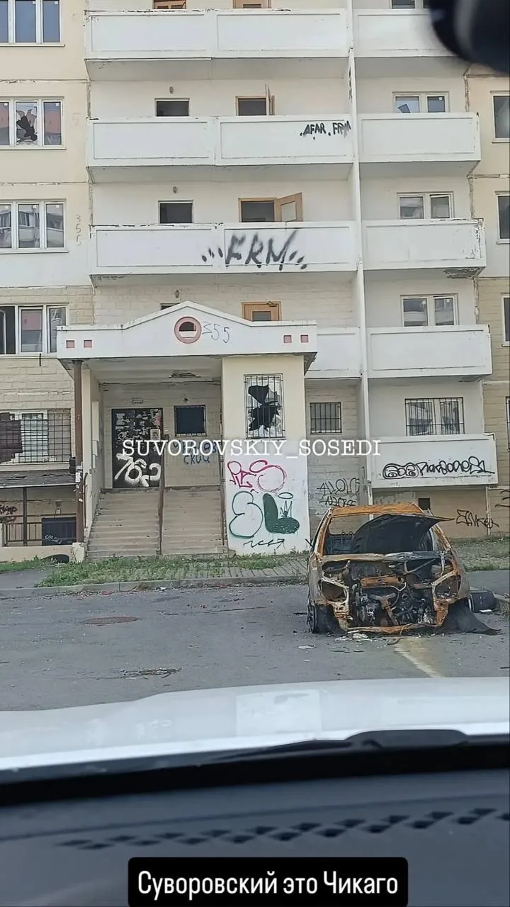 Чикаго, ага🥹 выглядит удручающе 

Чат в Макс