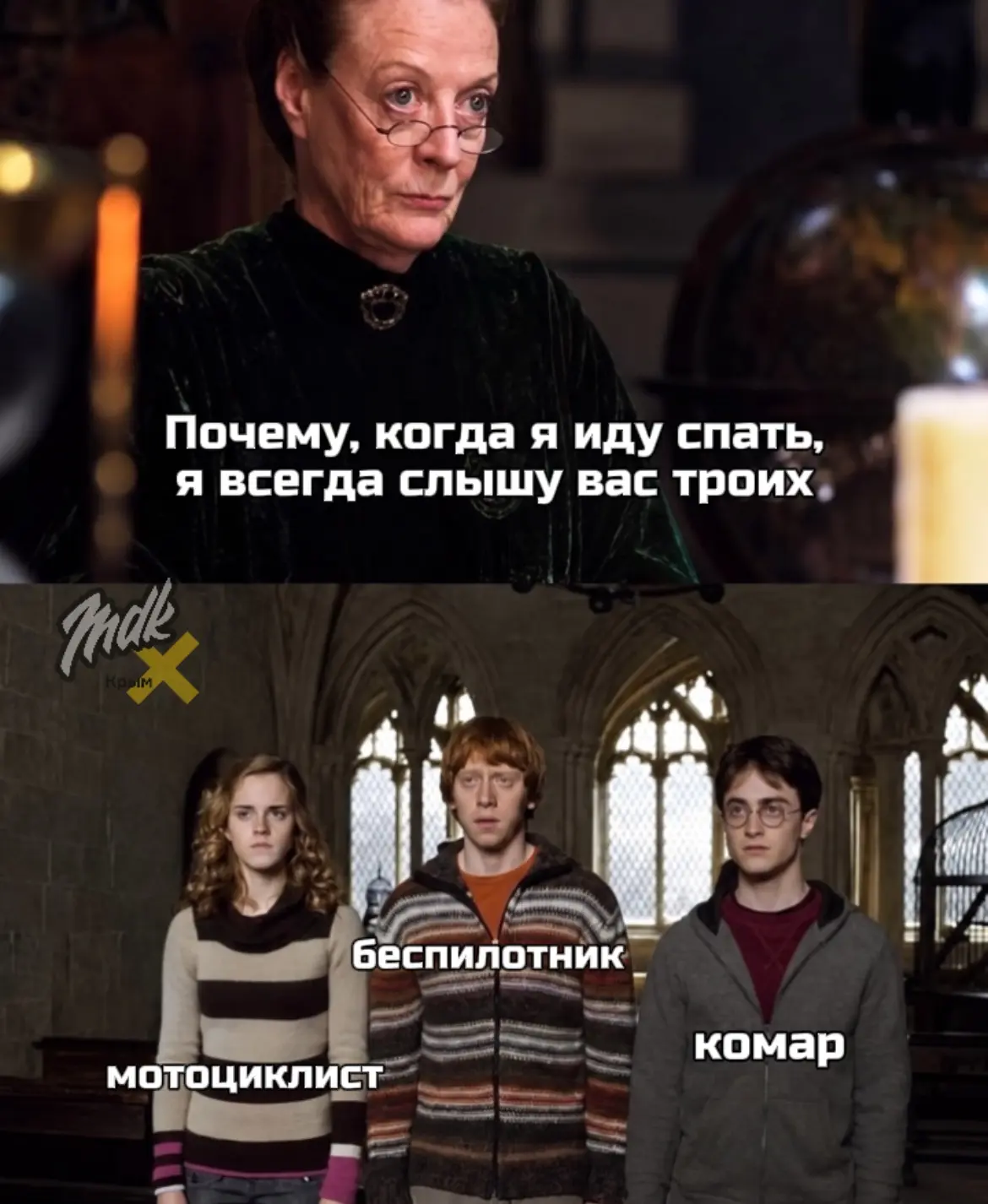 Кого еще сюда добавим? Лающих собак и алкашей под окнами 🙃