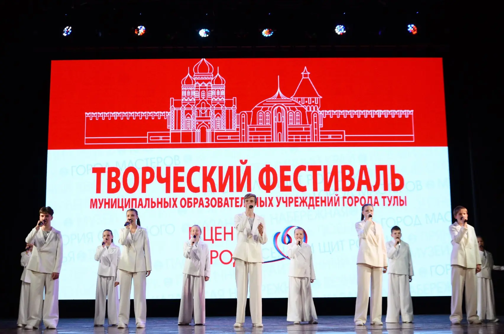 28 мая 2026 года в Городском концертном зале состоялся творческий фестиваль "В центре г...