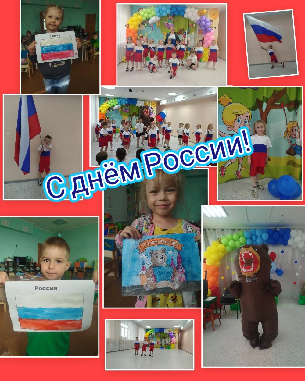 С праздником!💪💥