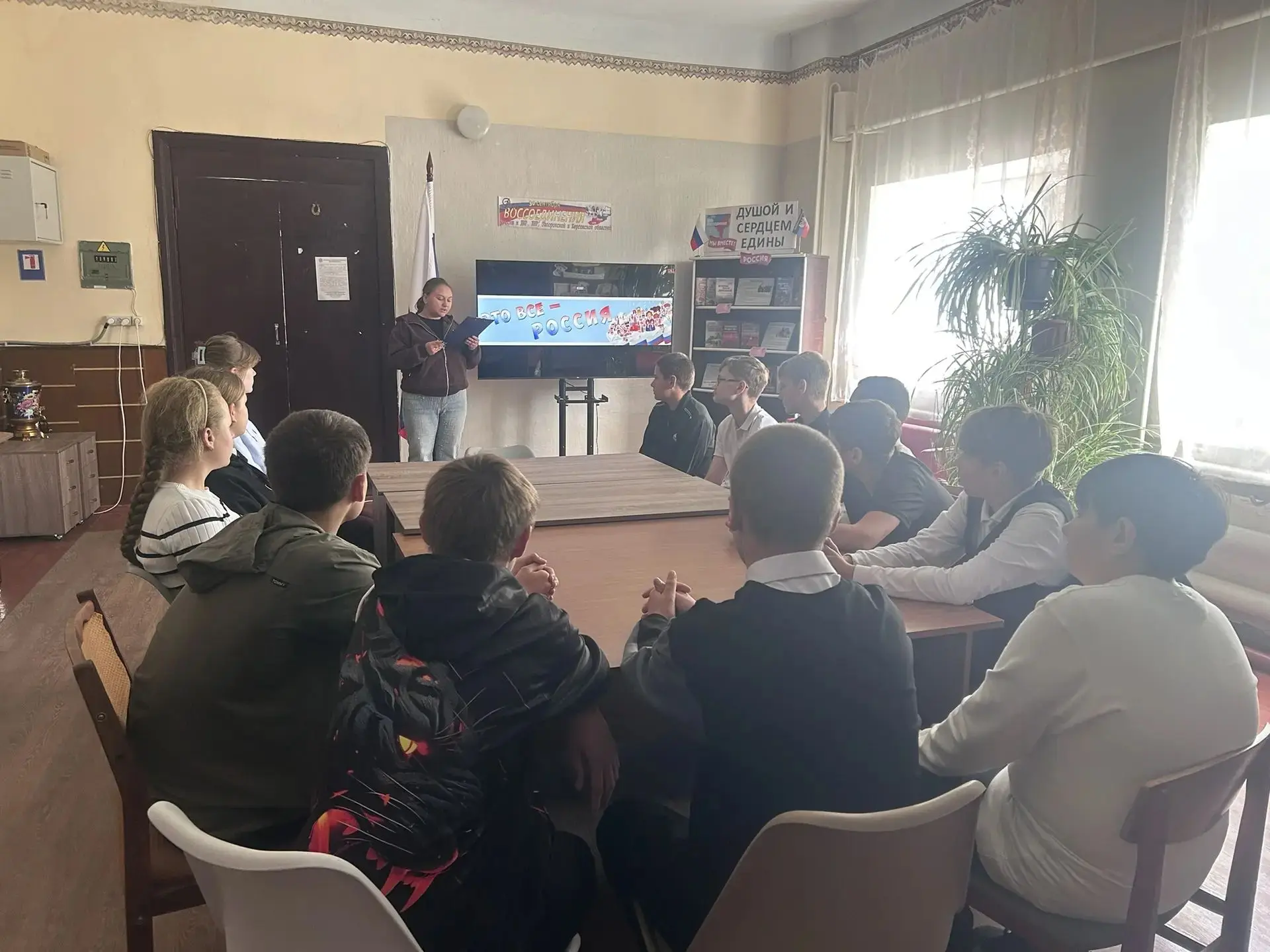 Сотрудники МБУ "Приморский СДК" провели час информации ко Дню воссоединения Донбасса с ...