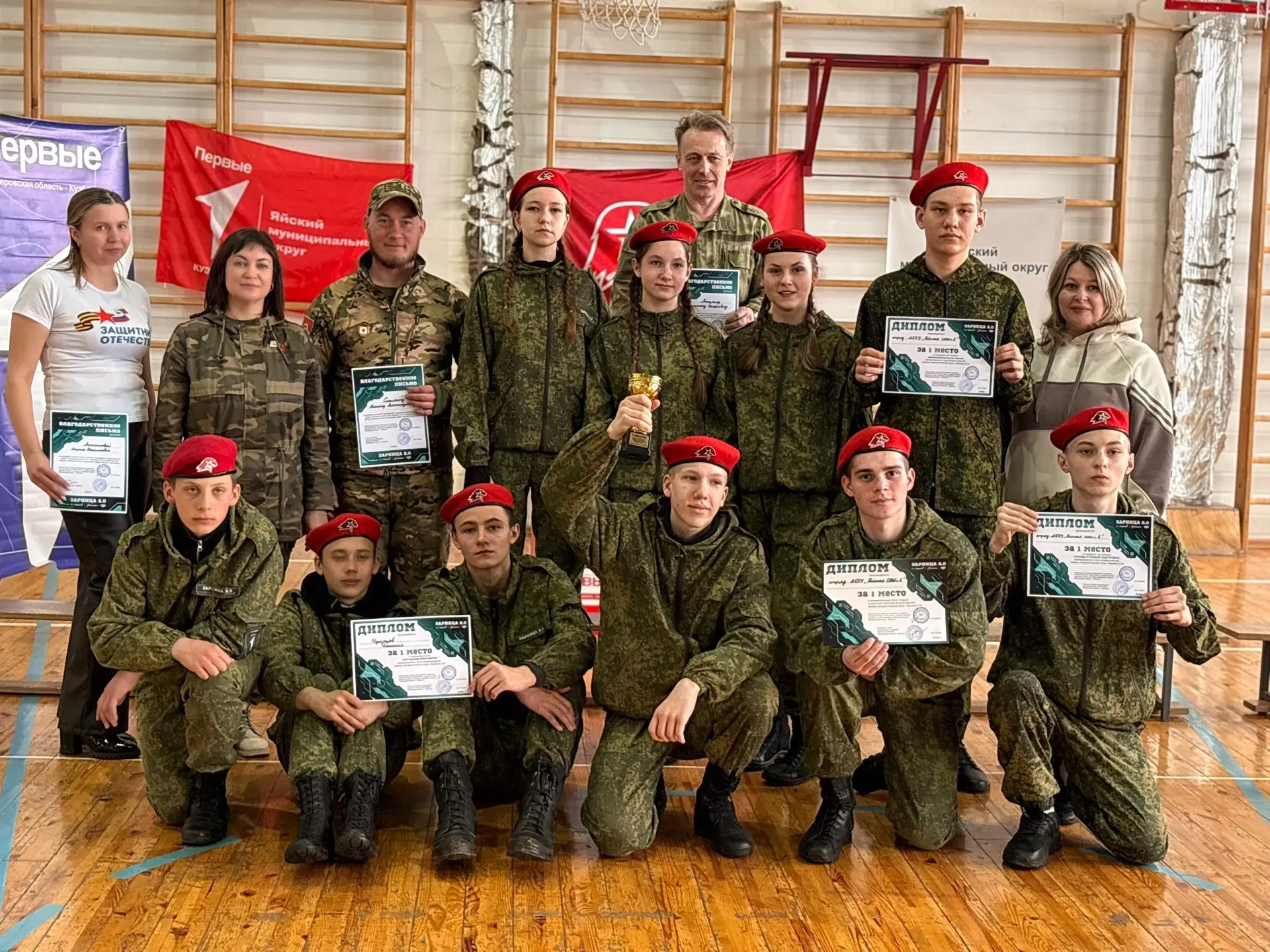 🏆 Гордость нашей школы! 🏆