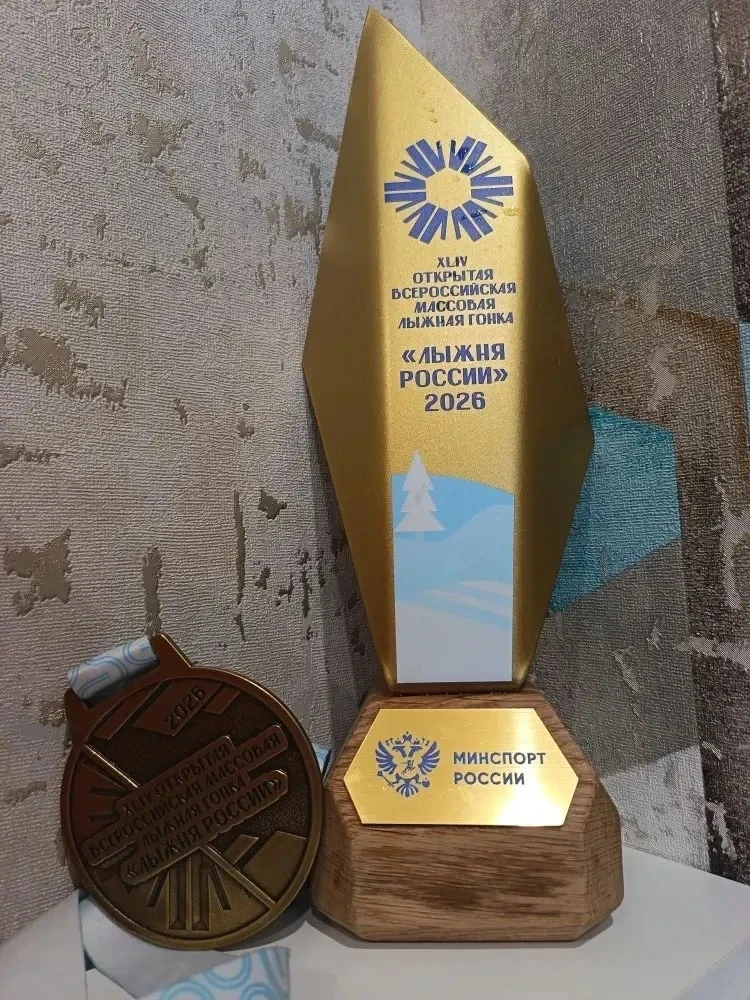 ⛷️ "Лыжня России - 2026"  Поздравляем ученицу 10а класса 21 лицея - Елизавету С., занявшую🥇место сре