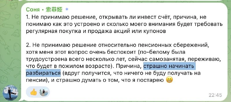😡 Средний класс обязан уметь долгосрочно планировать