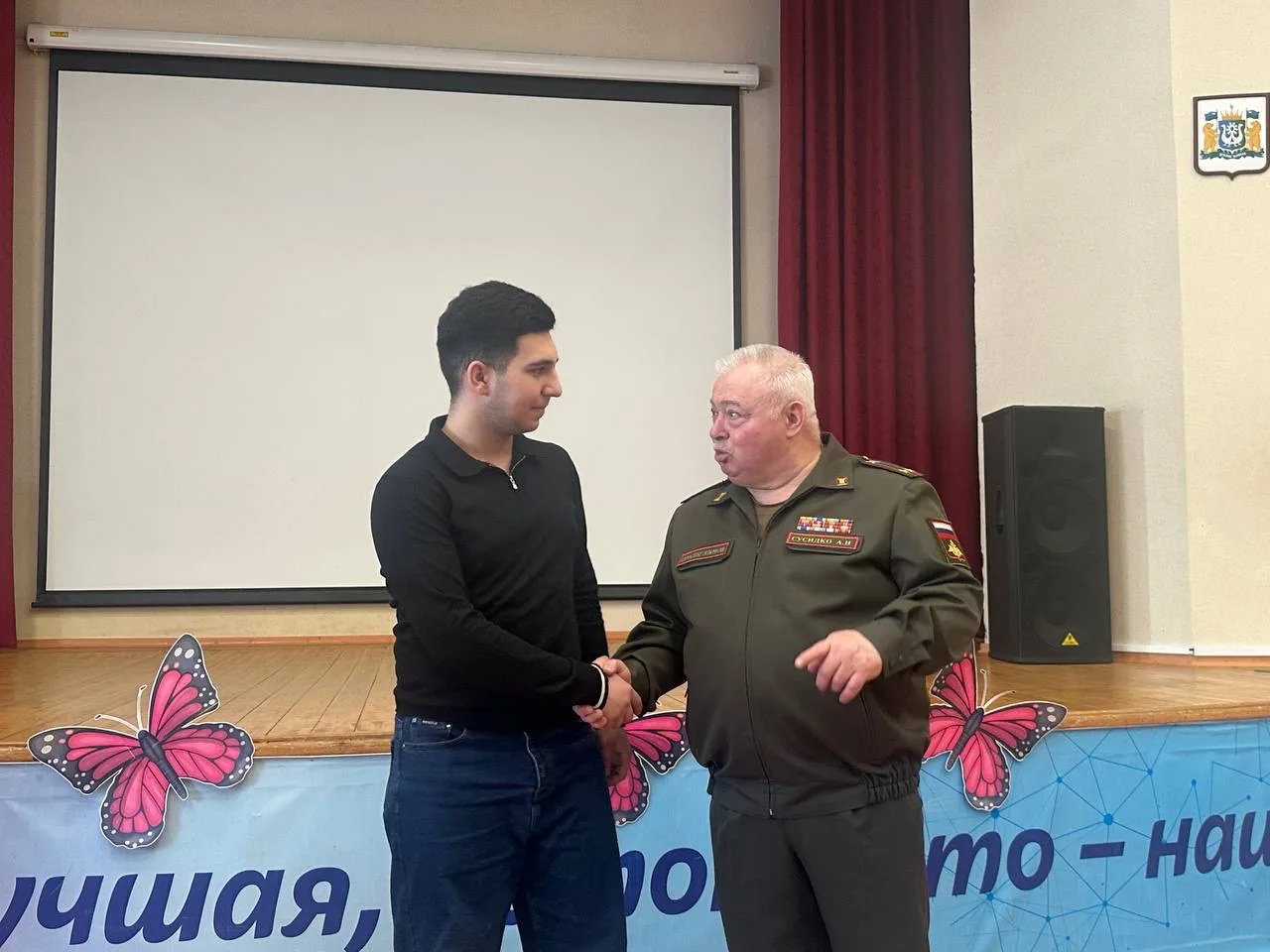 🎖️ Сегодня в нашей школе прошёл Урок Мужества для учащихся 8‑х классов. Гостем мероприятия стал Суси