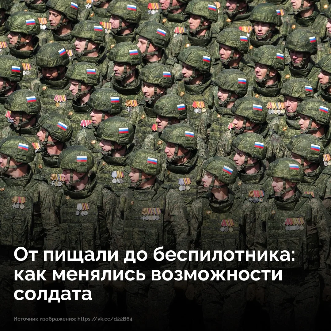 1 октября в России отмечается День Сухопутных войск. За их историей — века службы, сотн...