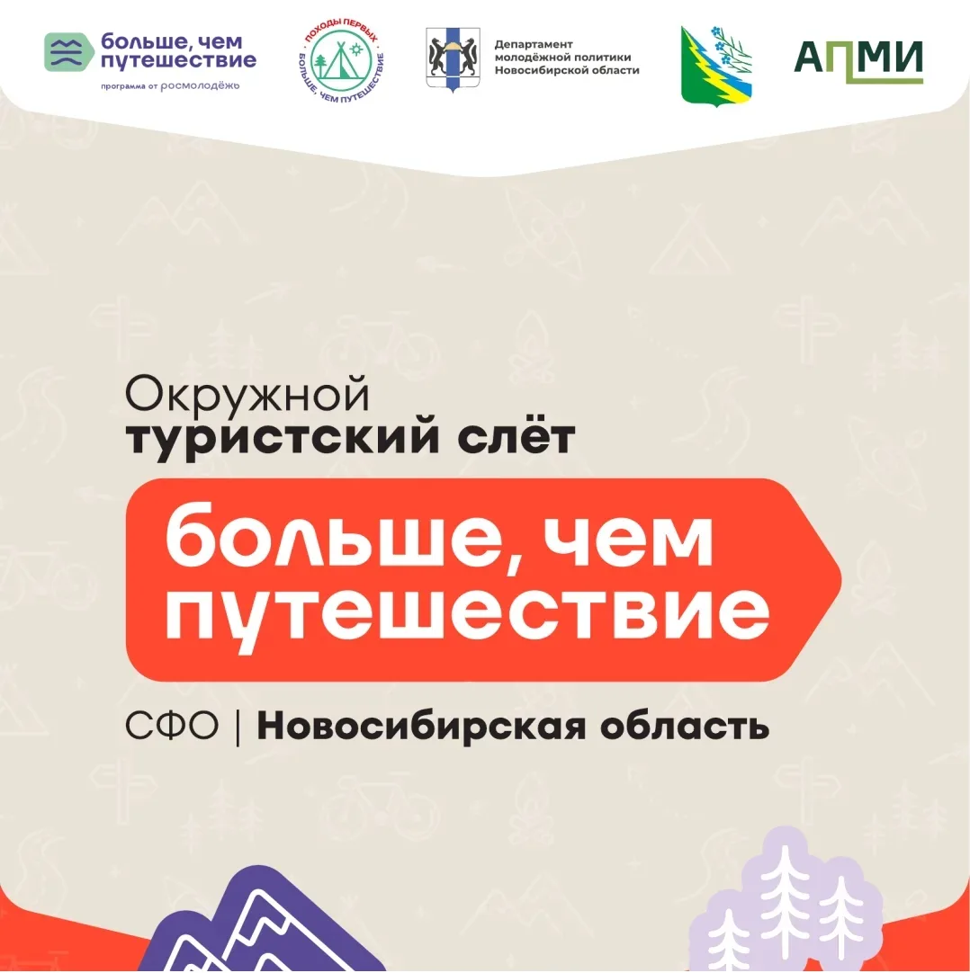 Едем навстречу новым впечатлениям? 😉