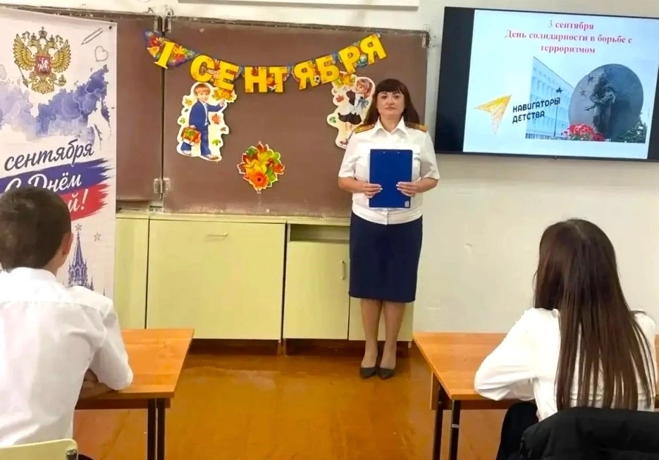 ❗️«Прерванный урок»: в Кулунде следователь СК и советник директора школы провели для шк...