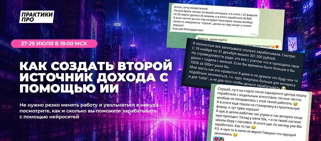 🤯 Нейросети сделали простые заказы выгоднее сложных. Объясняю

Открываешь биржу, и взгляд выцепляет