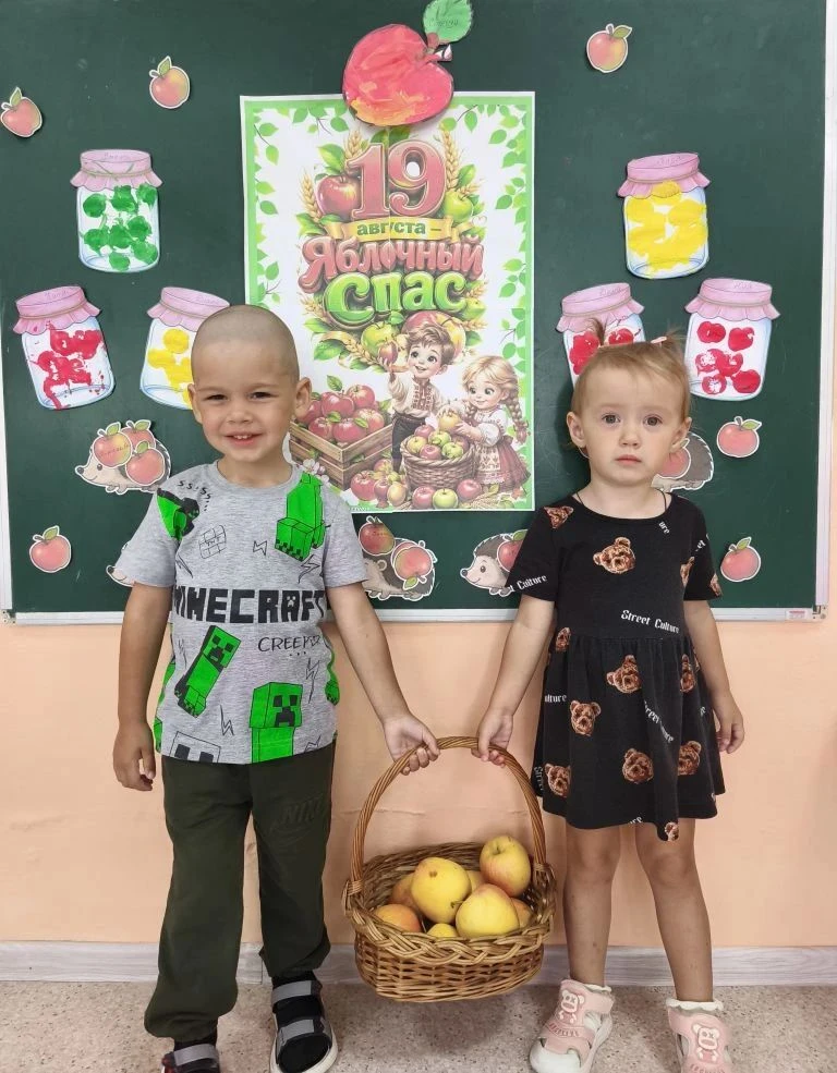 19 августа, в день светлого праздника Яблочного Спаса, младшая группа "Сказка" наполнил...
