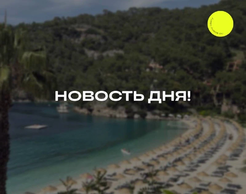 ❗️Бодрум готовится к открытию космического уровня - сюда идет Bvlgari!