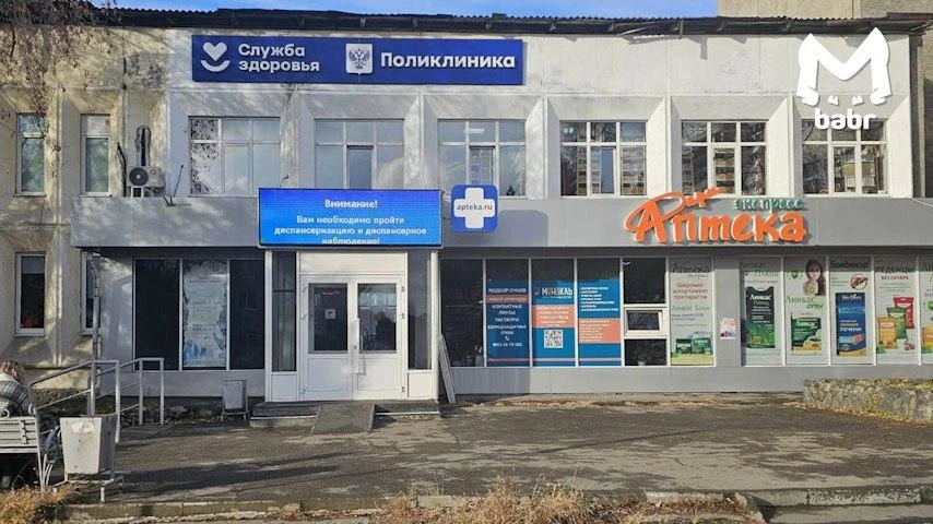 Больницу в Шелехове изолировали от людей из-за подозрения на особо опасную инфекцию.