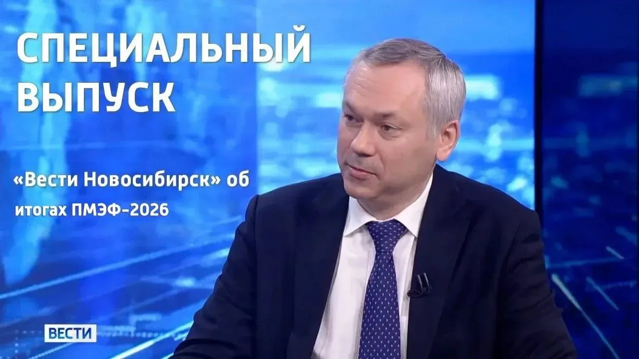 📺 Губернатор Андрей Травников примет участие в прямом эфире спецвыпуска «Вести Новосибирск» об итог