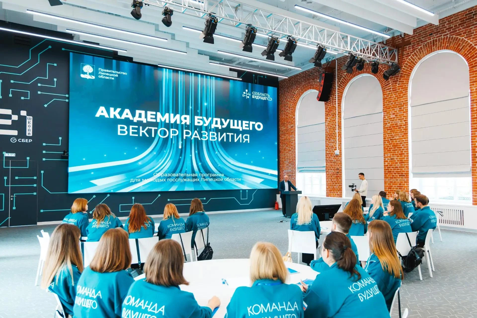 С участниками форума «Вектор развития» встретился Игорь Артамонов. Там для молодых госс...