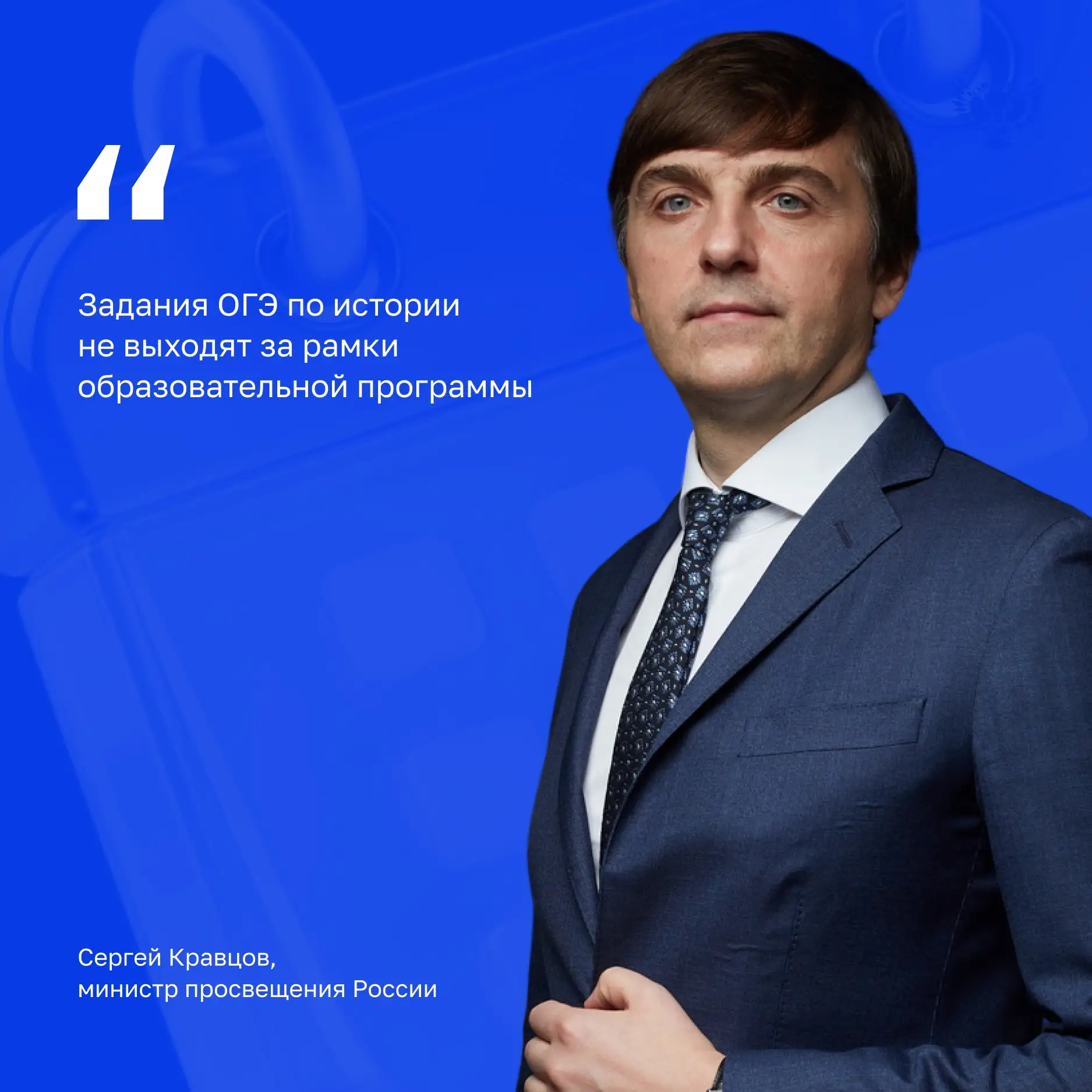 💡 Новый учебный год: на что обратить внимание?