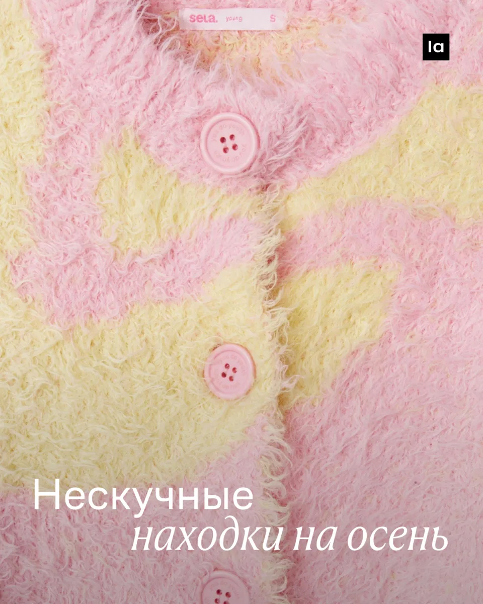 Наносим осеннему сплину упреждающий удар яркой подборкой. Заглядывайте и повышайте конц...