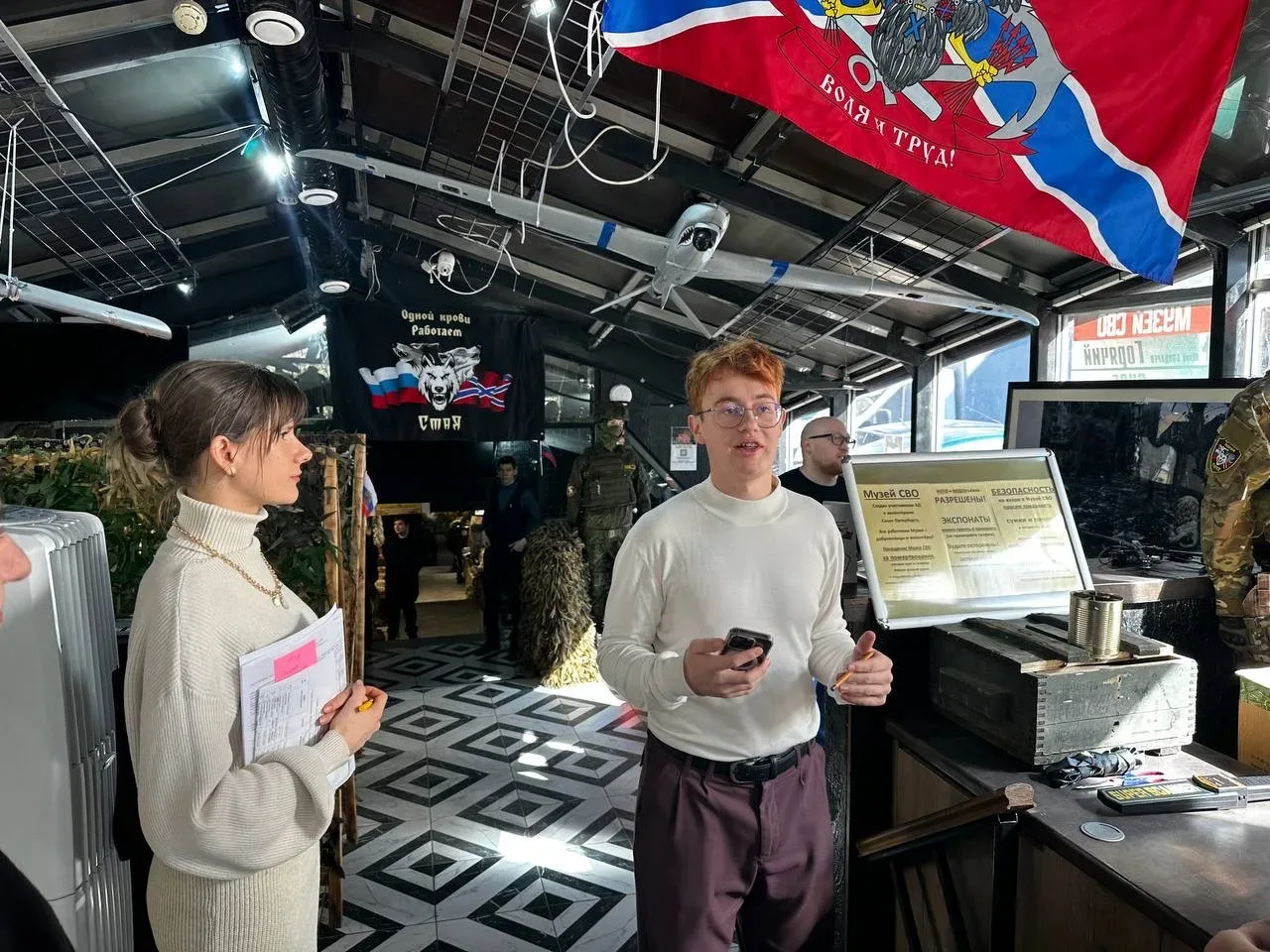 ПРОФЕССИЯ   Учащиеся группы по программе первой профессии «Помощник экскурсовода» успешно прошли ито