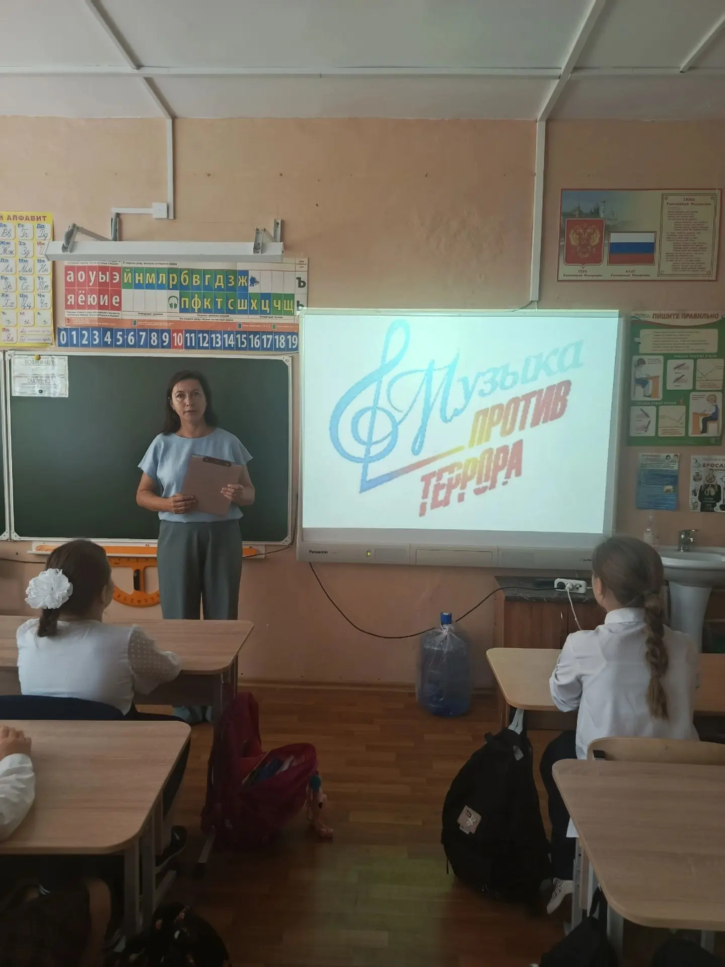 4 сентября в ГБОУ ПО «ИСЛ №52» состоялся важный урок-беседа, посвященный Дню солидарнос...