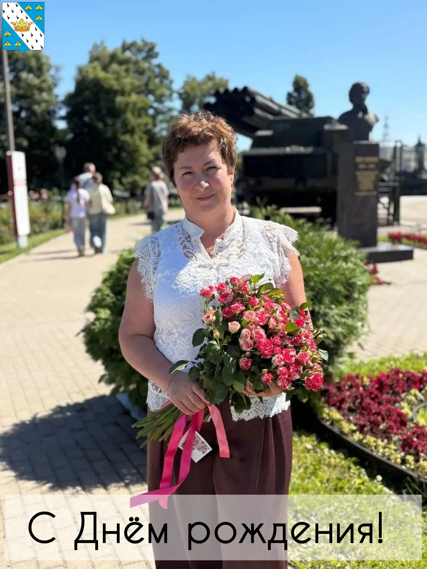 🎊Сегодня свой День рождения отмечает  замечательная женщина, председатель Контрольно -...