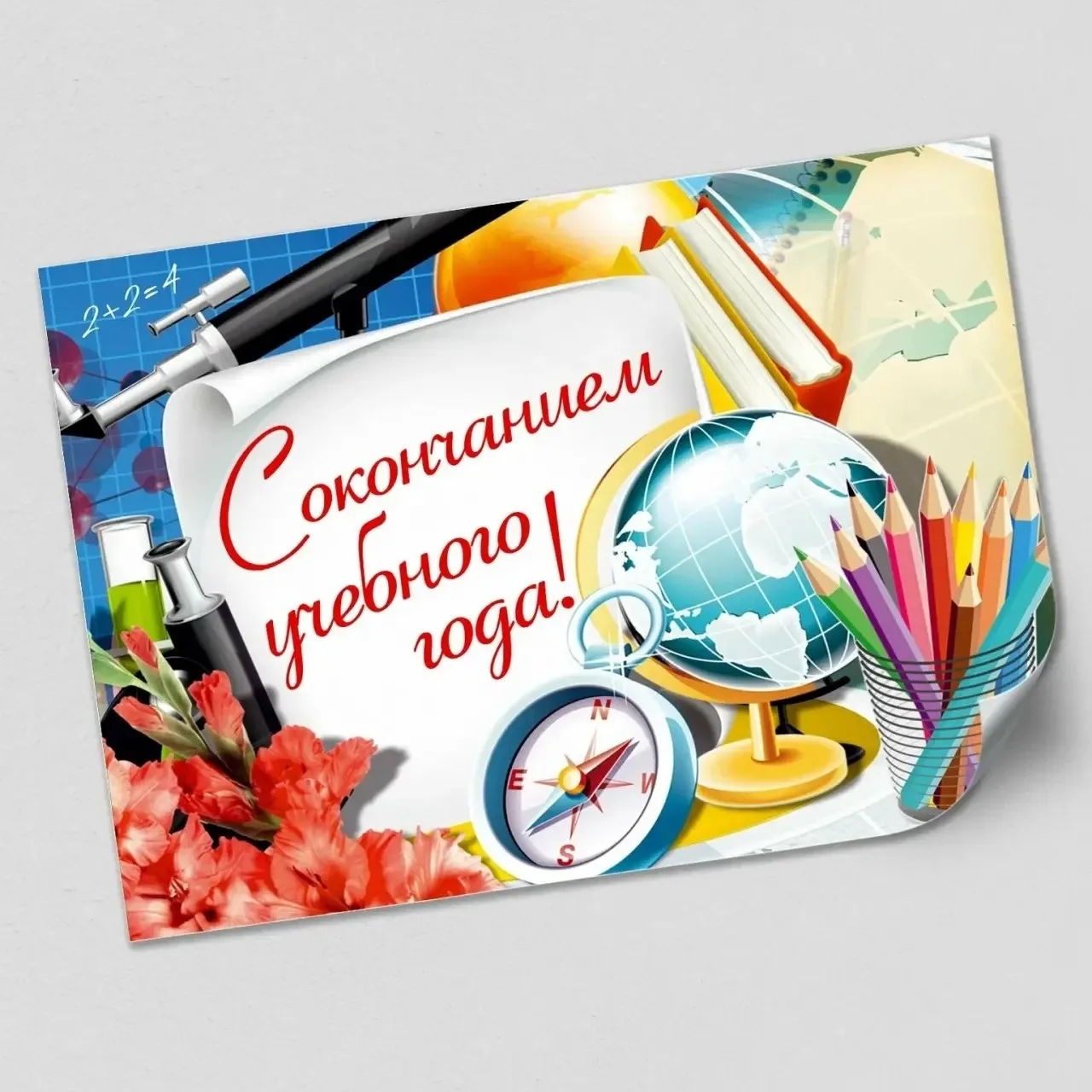 🏆 Итоговая линейка: год завершаем достойно!