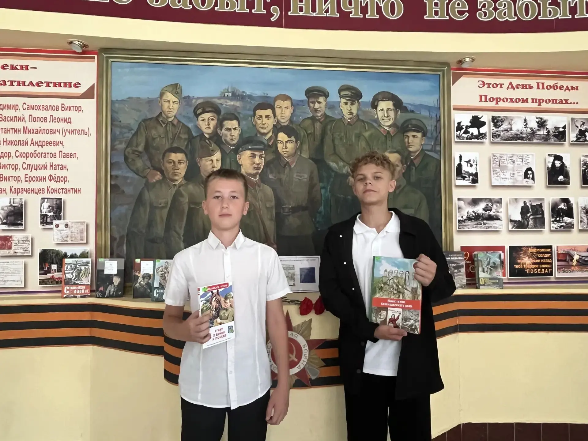 День воинской славы России🇷🇺