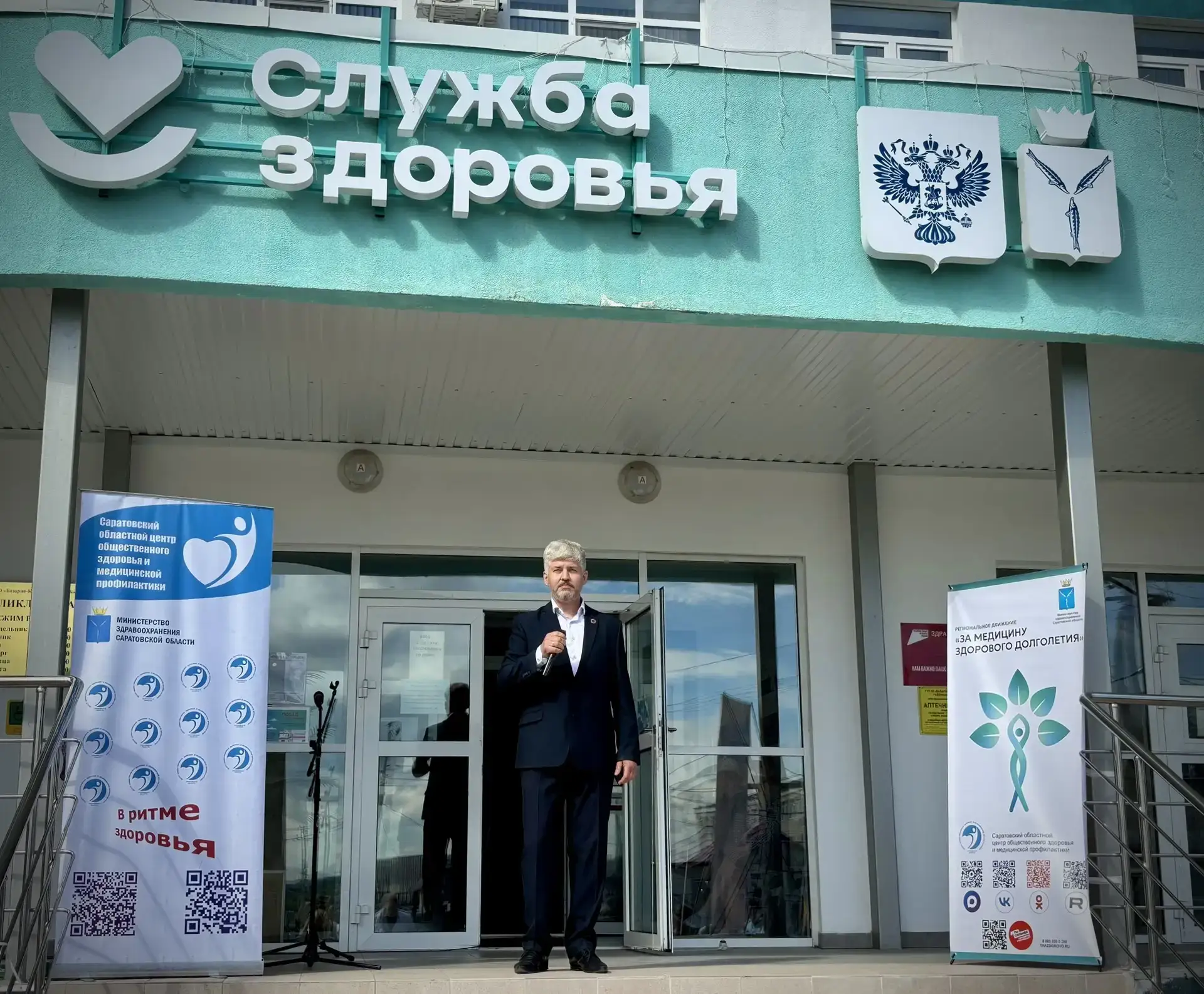 🩺 Сегодня в Базарно-Карабулакский район прибыл «Поезд здоровья»