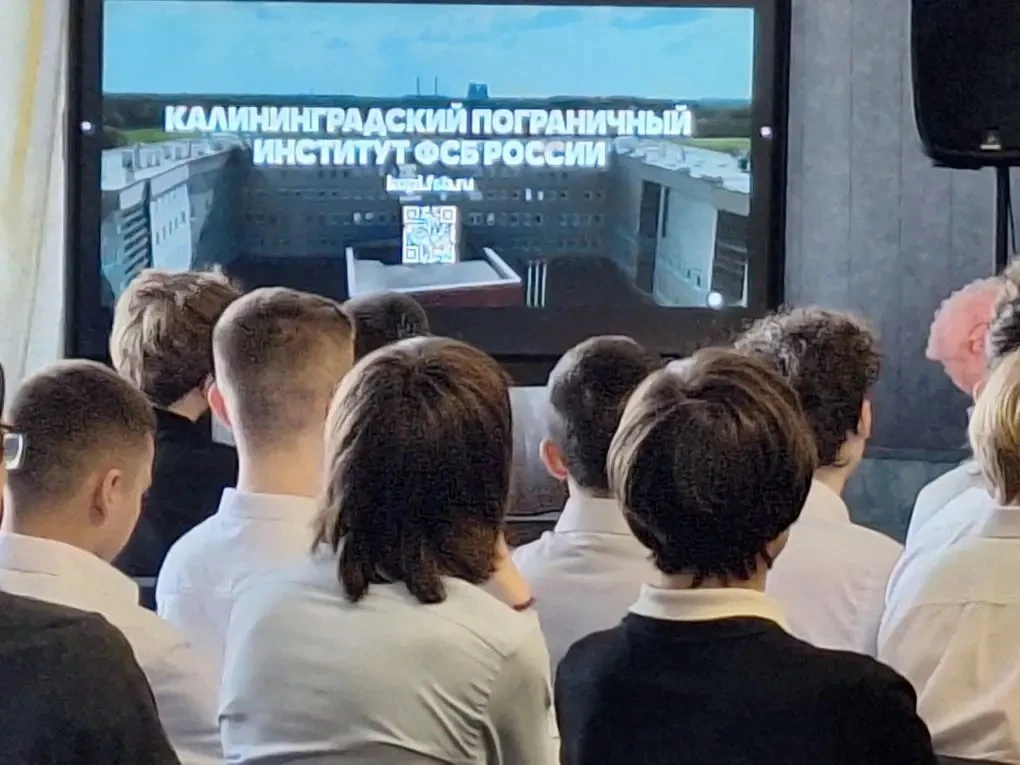 ❗️Профориентационная встреча с сотрудником ФСБ.   🔹 11 марта 2026 года состоялась профориентационная