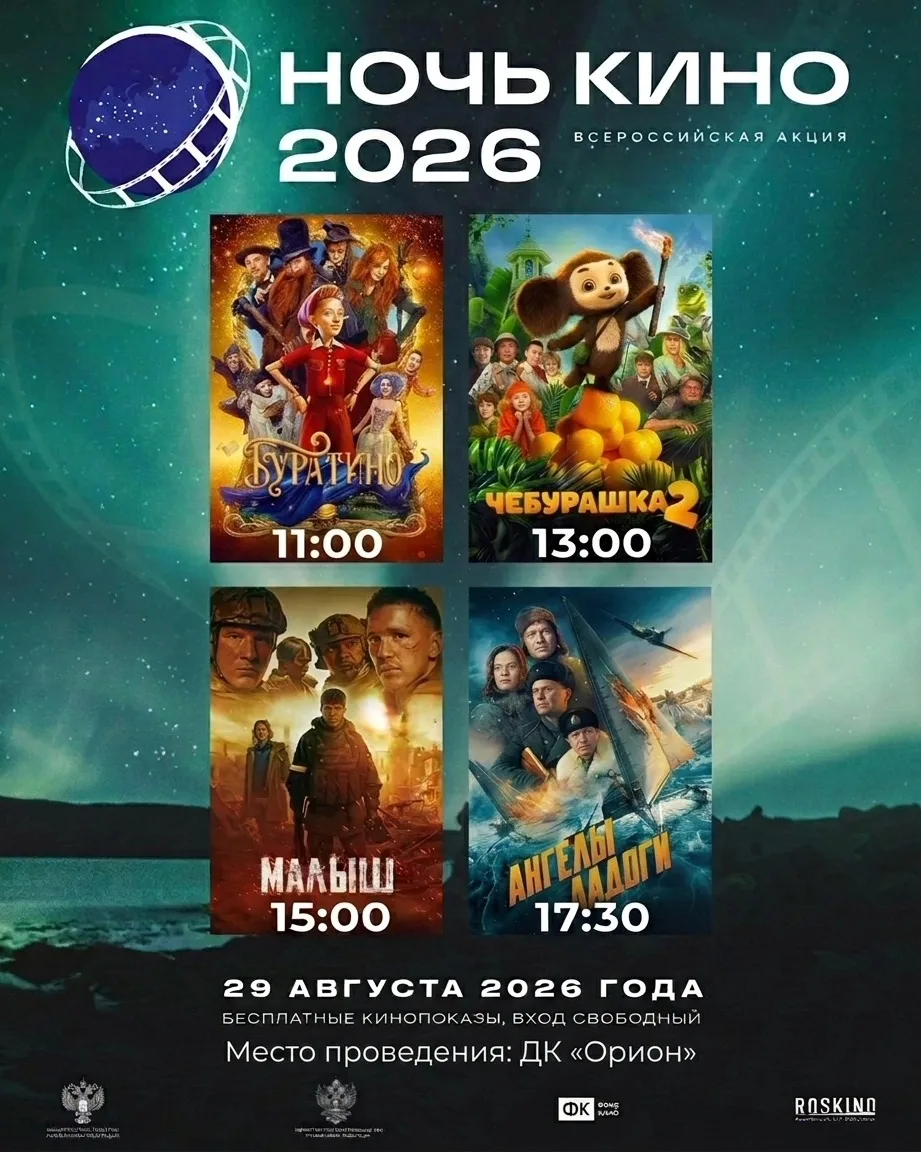 🎉 Готовьтесь к волшебству и эмоциям! 🎉