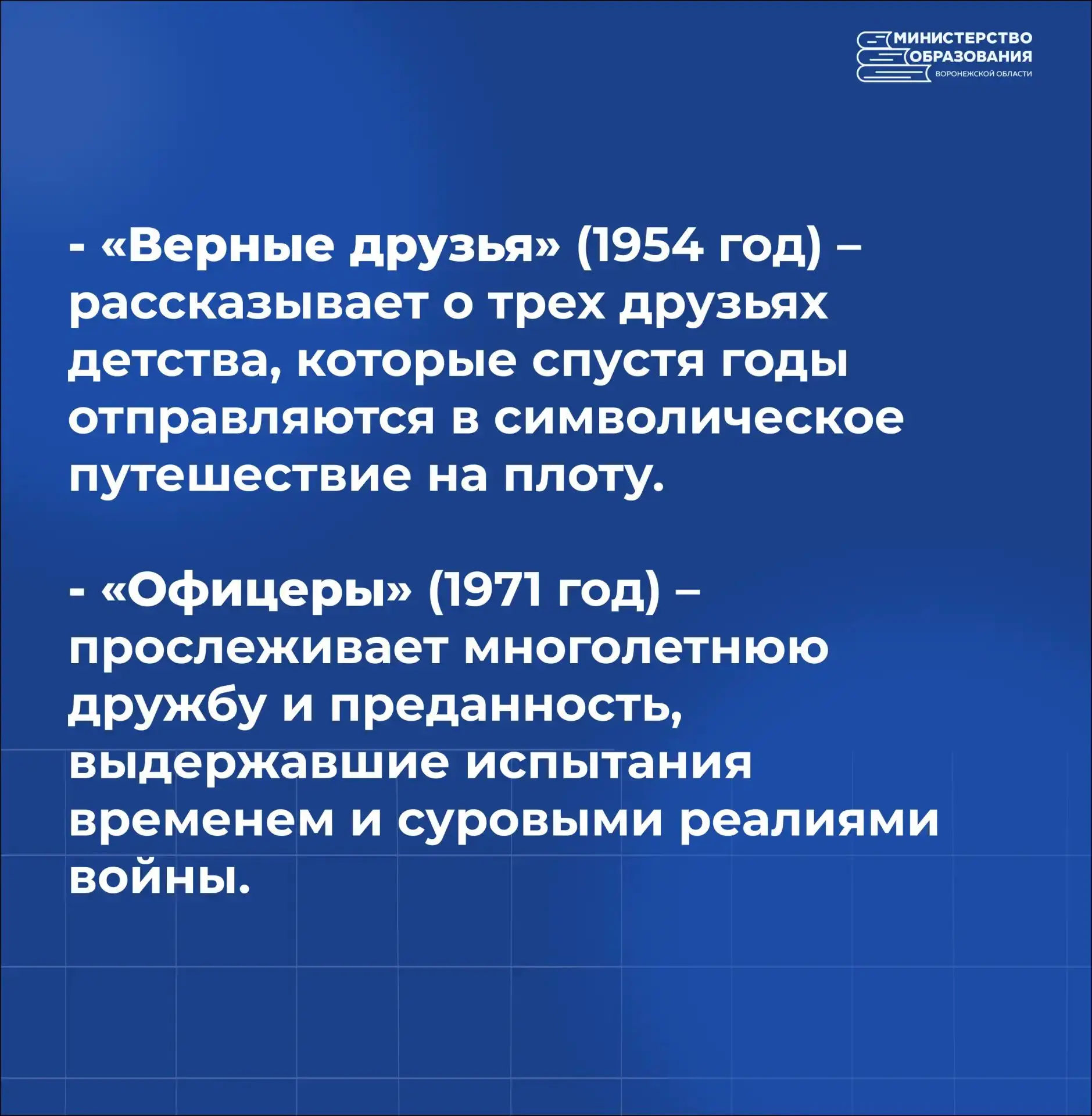 ❤ Сегодня отмечается Всемирный день дружбы!
