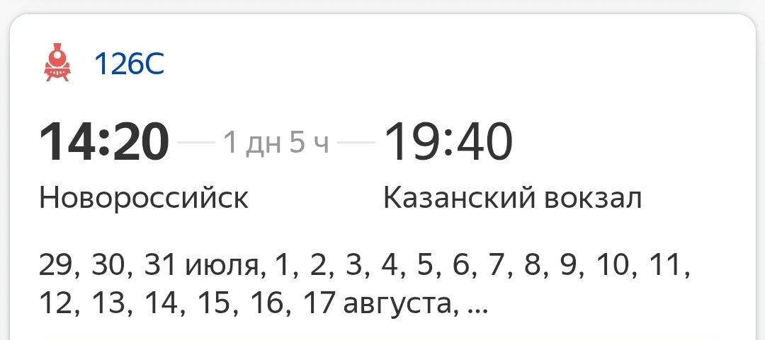 К нам едет новый член команды))