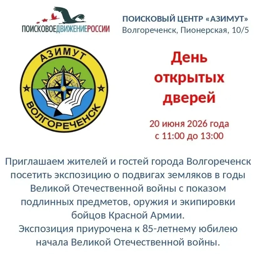 Добрый день, дорогие друзья! Приглашаем посетить экспозиционный центр! Очень интересно!