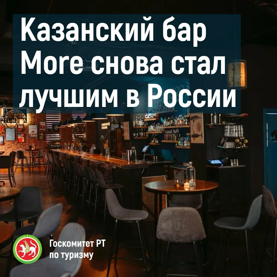 ⚡️В Питере прошла главная барная премия страны WHERE2DRINK RUSSIAN BAR AWARDS